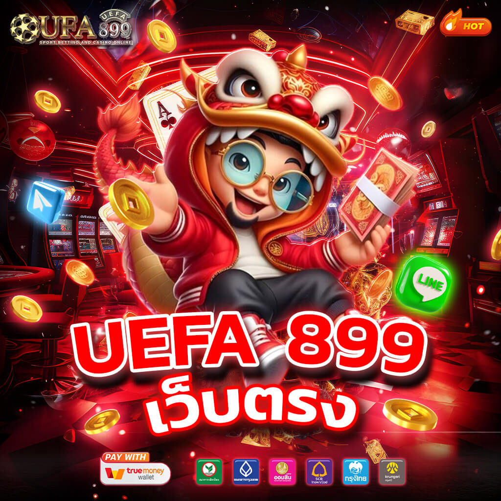 ดูบอลสด ดูบอลออนไลน์วันนี้ทั่วโลกฟรี อัพลิ้งเร็วสุด